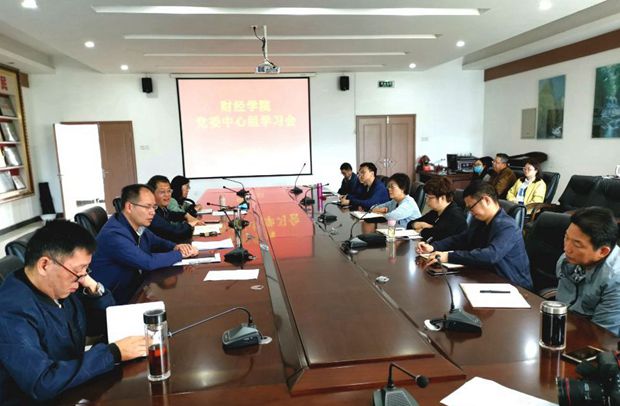 9月2日中心组学习_副本.jpg
