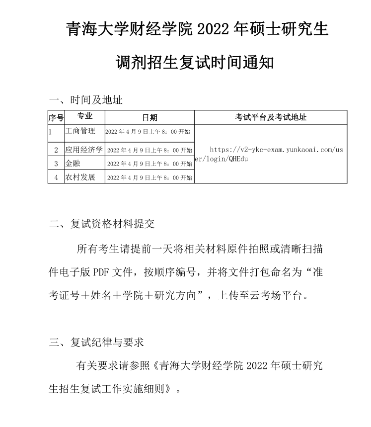 QQ图片20220408112649.png